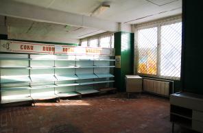 Помещение свободного назначения в г. Чаплыгин Липецкой области
