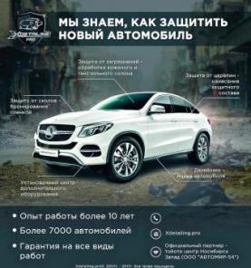 ��� ��������� � ������ ��������� ���������