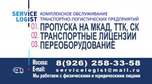 ПОДКЛЮЧЕНИЕ К ГРУЗОВОМУ ТАКСИ ЯНДЕКС