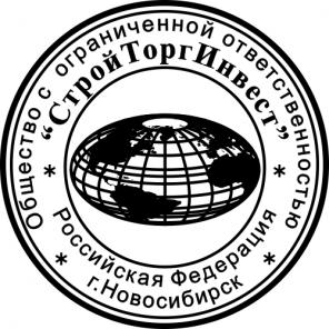 Сделать печать, штамп у частного мастера