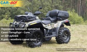 Вам везет CARGO!