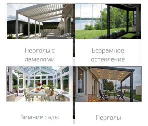 Система безрамного остекления Москва