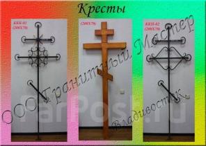 Изготовление продажа памятников. Фотокерамика, венки, оградки