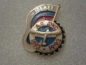 Покупаем акции АО "Дукс"