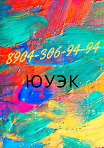 Кабель КВВГ 4х6 э нг(А)LS в наличии на складе в Челябинске.112р