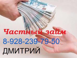 Получить деньги может каждый. Без ограничений не зависимо от кредитной истории.