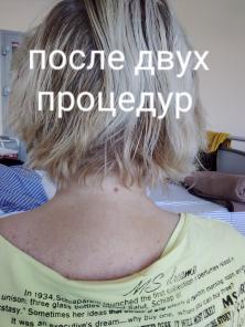 Диагностика по Китайскому методу