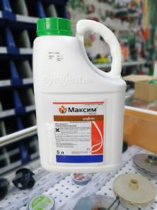 Фунгицид Максим