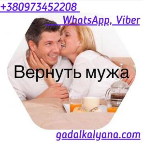Гадание на расстоянии. Обряды. Ритуалы.
