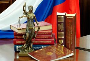Юридические услуги