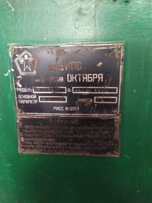 Машина листогибочная 3х валковая ИБ2220