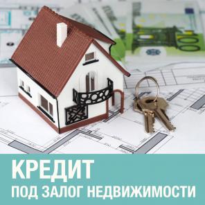 Деньги от частного инвестора. быстро! честно! на выгодных условиях. звоните