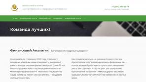 ���������� � ����������� ������