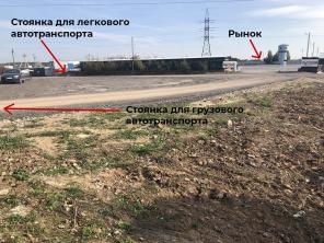 ����������� ����� "�������". ������. ��������. ����� ���������.