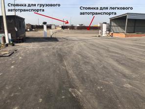 ����������� ����� "�������". ������. ��������. ����� ���������.