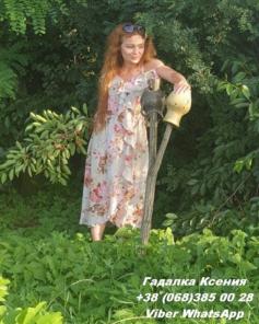 Снятие негатива. Привлечение удачи. Лечебная магия.