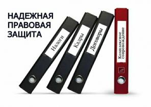 Юридические услуги в Тюмени