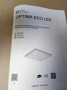 Светильник потолочный встраиваемый OPTIMA OPL ECO LED 595