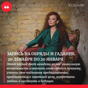 Гадание на будущее. Гадание на воске.