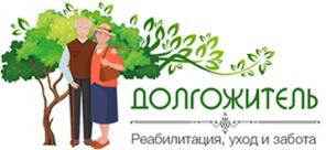 Дом престарелых