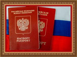 Консультация по Миграции Гражданство РФ..Оформление РВП.ВИД. Без очередей