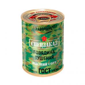 Предлагаем продовольствие из Россрезерва