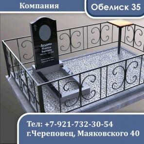 Изготовление и установка памятника Череповец.