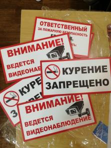 Таблички адресные. Таблички офисные. Таблички информационные