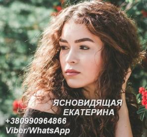 Расклад на любовь. Гадание. Любовная магия.