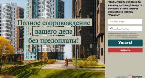 Взыскание неустойки по ДДУ со 100% гарантией