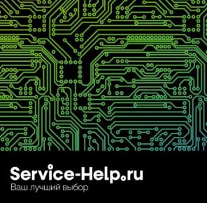 ТРЕБУЕТСЯ Руководитель отдела продаж