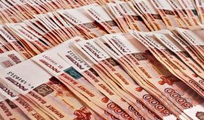 Кредитование для банковских организаций на льготных условиях