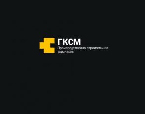 быстровозводимые офисы