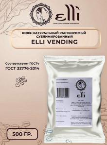    ELLI "VENDING" (), 500 