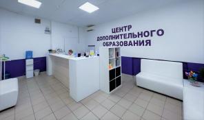 Детский центр. Стабильность. 100 тыс. прибыли!