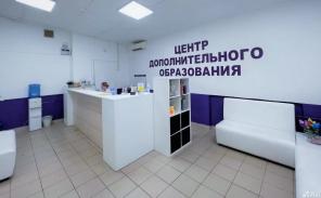 Детский центр. Стабильность. 100 тыс. прибыли!