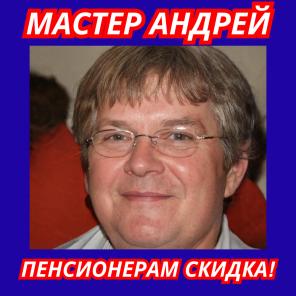 Ремонт мелкой бытовой техники. Частный мастер, выезд на дом 1 час