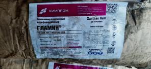 Закупаем биополимер гаммаксан, сабоксан, ксантановую камедь, трилон Б неликвиды по России