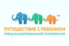 экскурсии с детьми