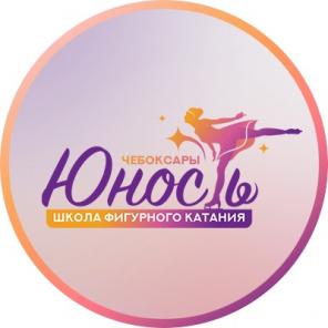 Фигурное катание для детей 4-6 лет, в г. Чебоксары