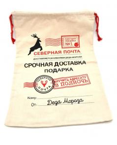 Северная Почта новогодний мешок для подарка оптом
