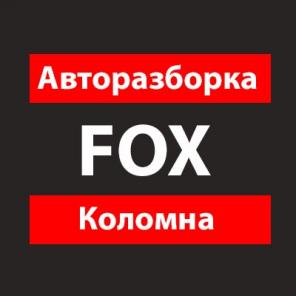 Любые запчасти для иномарок б/у и новые