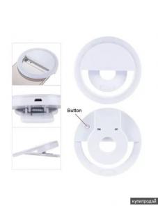 Селфи лампа кольцевая Selfie Ring Light rk14 со встроенным аккумулятором