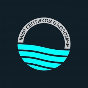 Монтаж септиков с гарантией