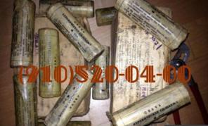 Продам ГТ16ПЧ8Е, ГА111, СД-55АНМ, КП-4716, Д-59-3