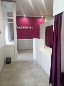 Пунк выдачи заказов Wildberries