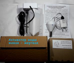 Активатор и коллоидное серебро (живая серебряная вода)