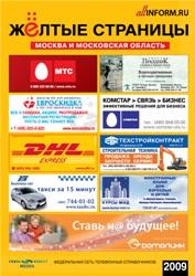 ������ �������� ������