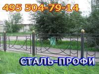 Установка и изготовление входных дверей, стальных заборов
