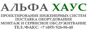 Монтаж инженерных систем